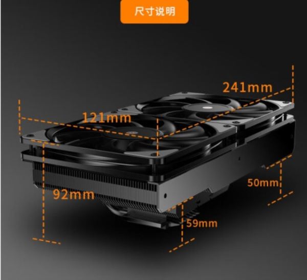 В Китае представлен низкопрофильный кулер для процессоров с TDP до 265 Вт 